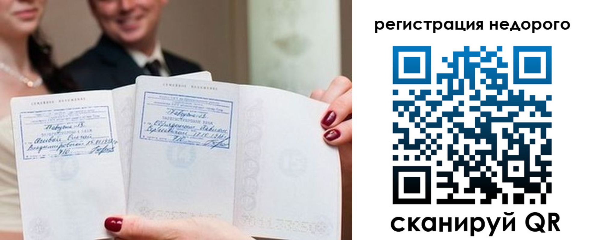 временная прописка в Верхней Салде