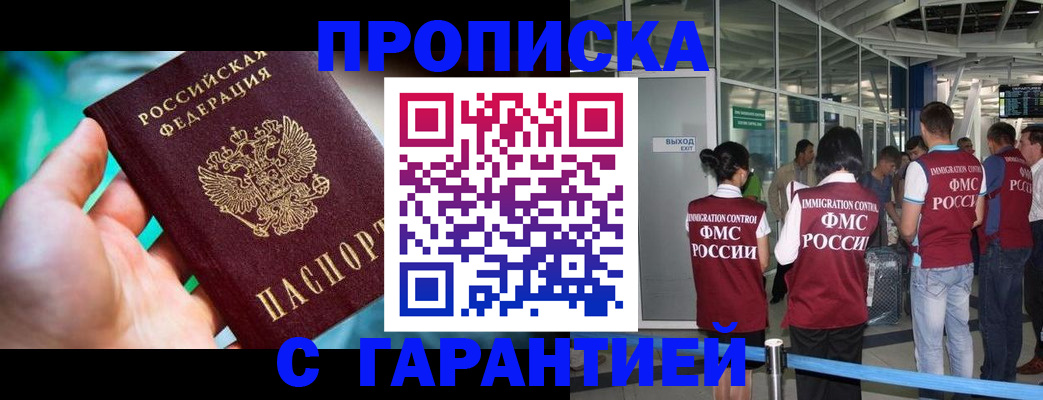 прописка иностранных граждан в Верхней Салде