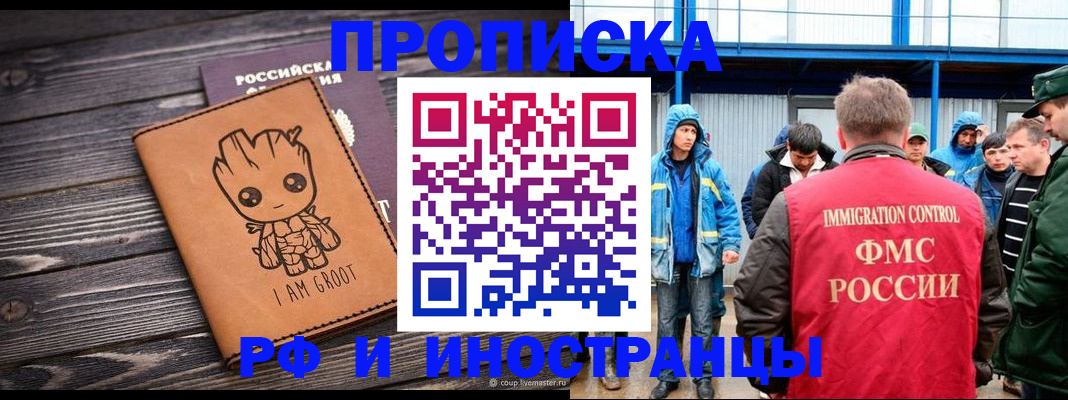 прописка от собственника в Верхней Салде