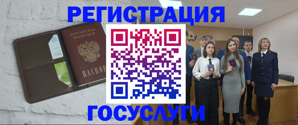 временная регистрация собственник в Верхней Салде