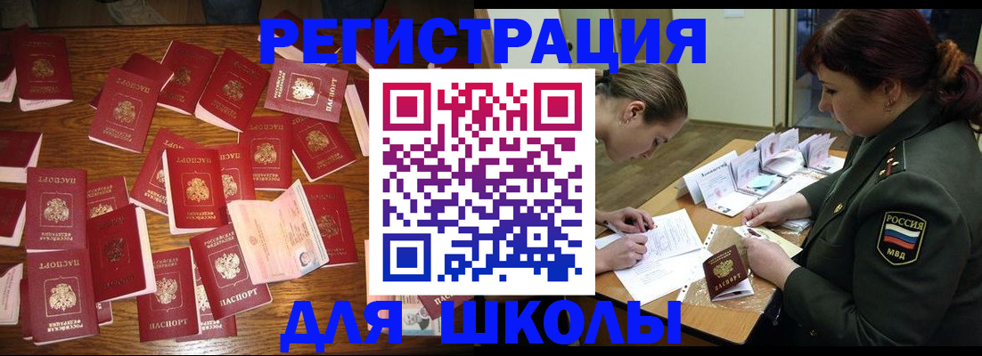 регистрация в Верхней Салде