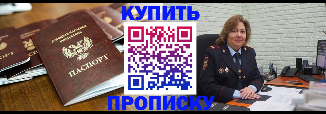 временная регистрация в квартире в Верхней Салде